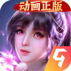 斗罗大陆(手游官网版)