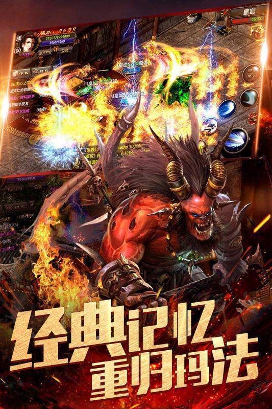 风云传世高爆版