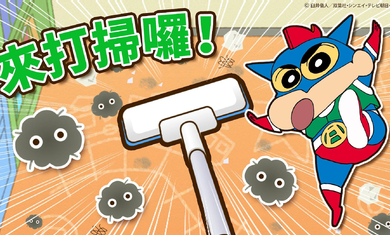 蜡笔小新之小帮手大作战(正版)