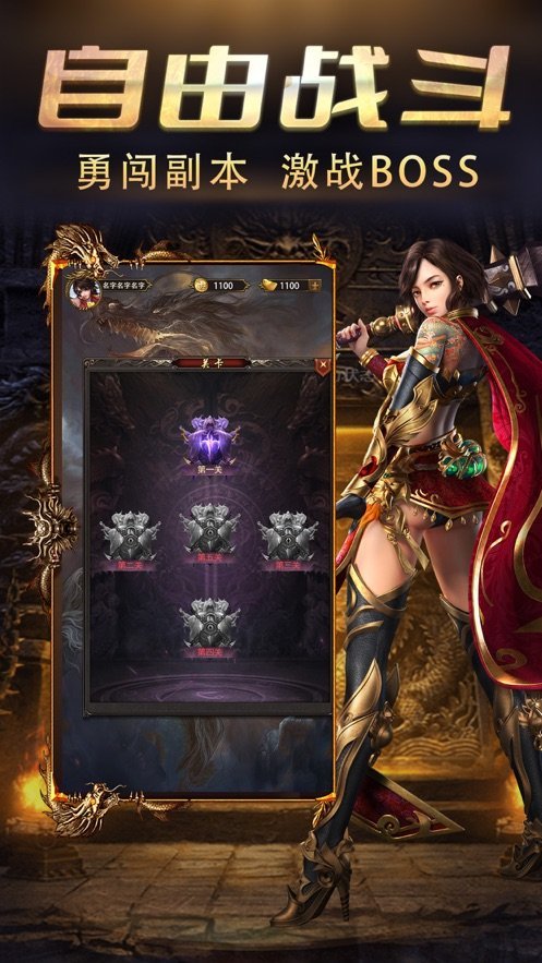 1.70复古金币合击单机版