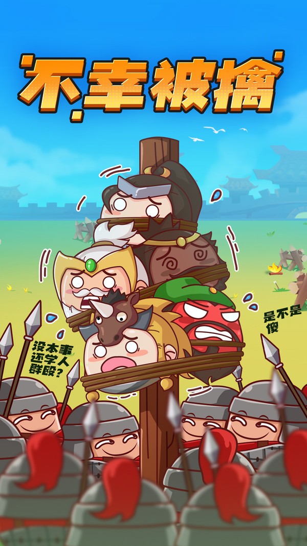 方块大作战(免广告版)