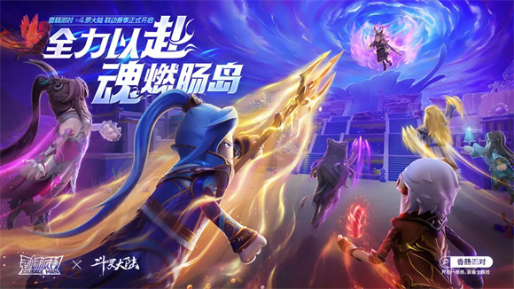 香肠派对(比赛服)