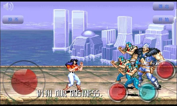 恐龙快打(无敌版)