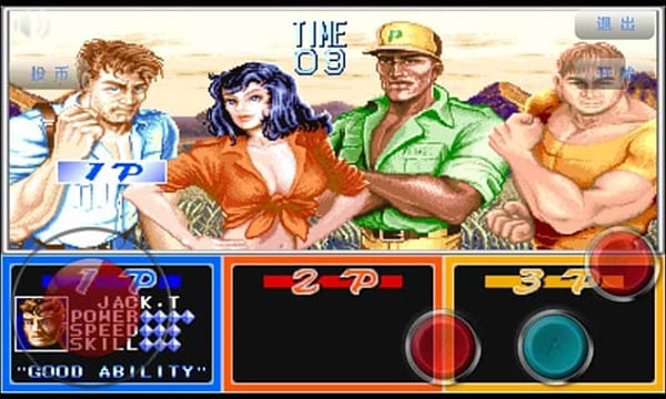 恐龙快打(无敌版)