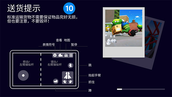 可靠快递(完整版中文)