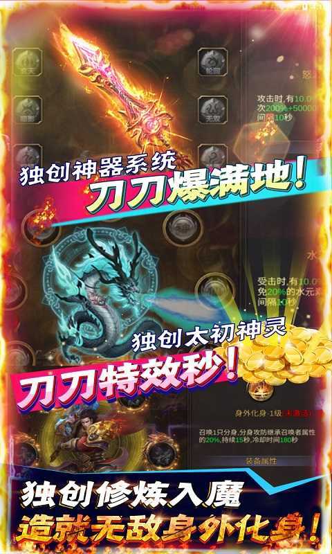 139my魔域发布网