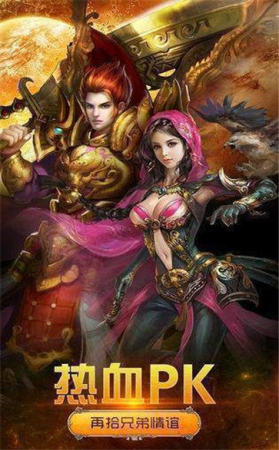 新开电信轻变传奇