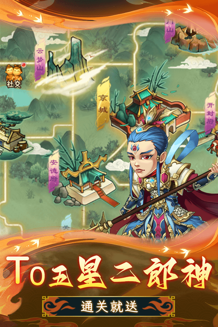 天书奇谭(最新版)