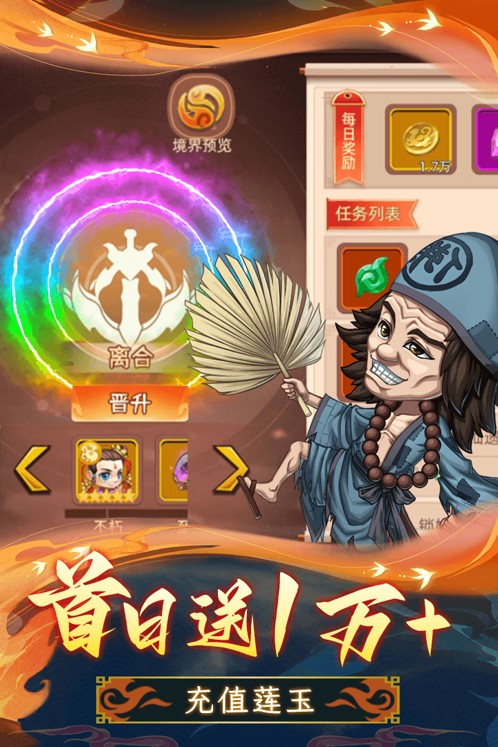 天书奇谭(最新版)