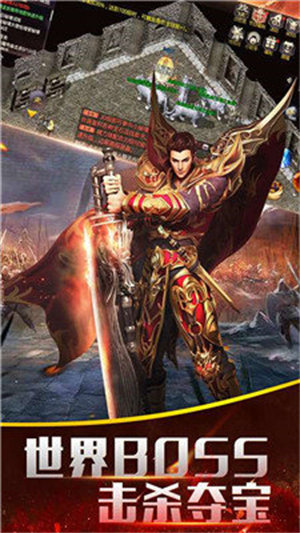 新开1.76精品传奇网