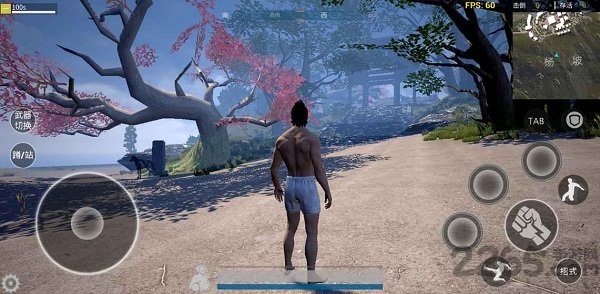 武侠乂手游(WuXiaX)