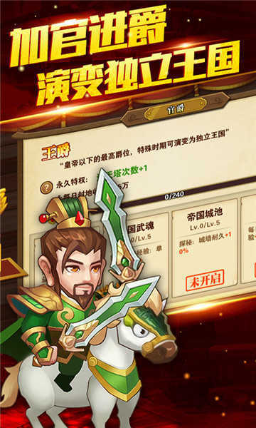 吕布X貂蝉手游2022