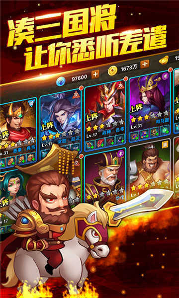 吕布X貂蝉手游2022