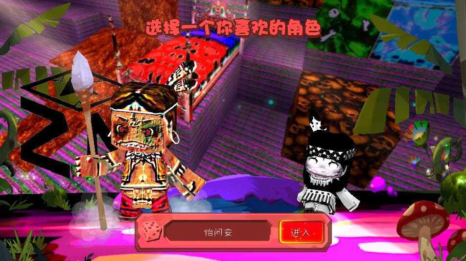 迷你世界(暗黑版本)