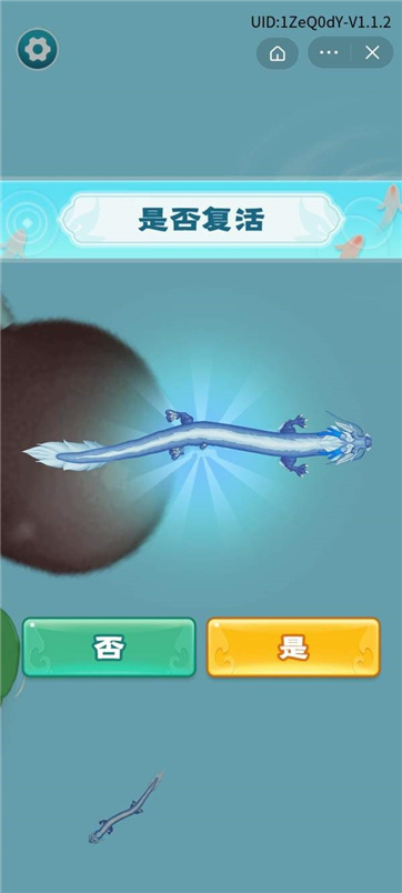 召唤神龙万宁大招版最新版