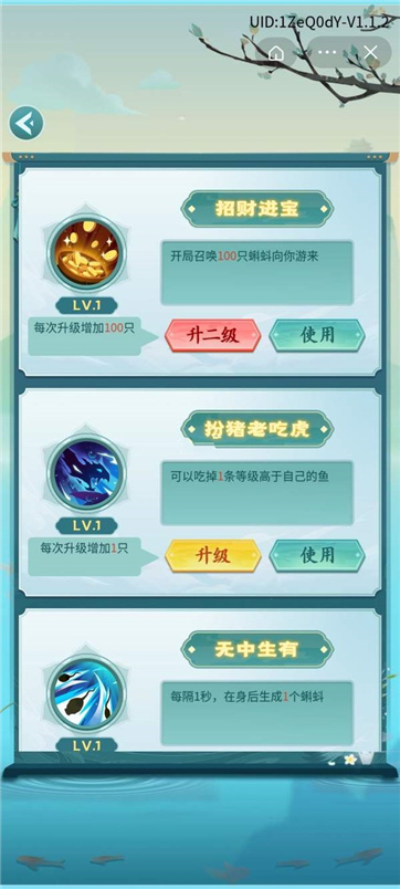 召唤神龙万宁大招版最新版