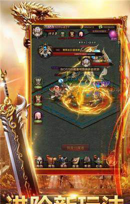 单职业传奇迷失手机手游版