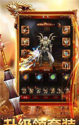 单职业传奇迷失手机手游版