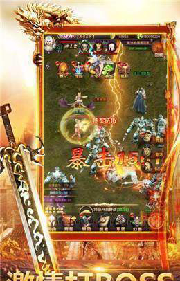 单职业传奇迷失手机手游版