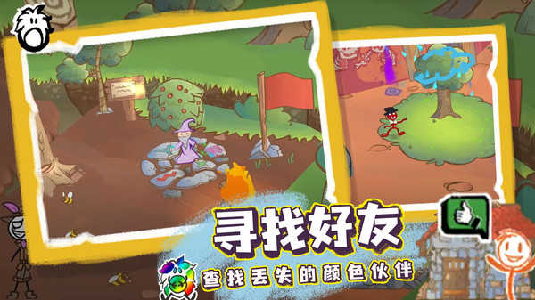 画个火柴人3(中文版)