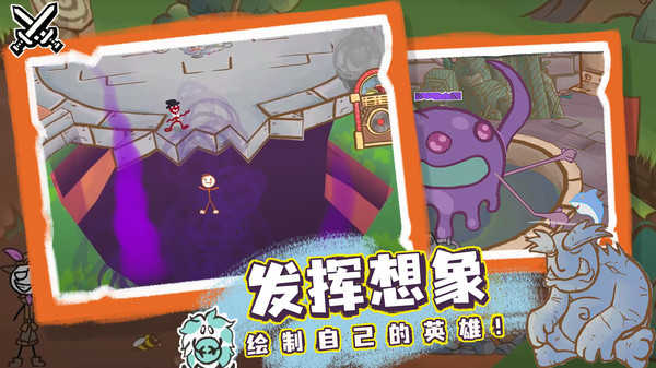 画个火柴人3(中文版)