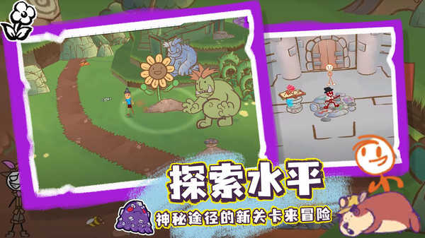 画个火柴人3(中文版)