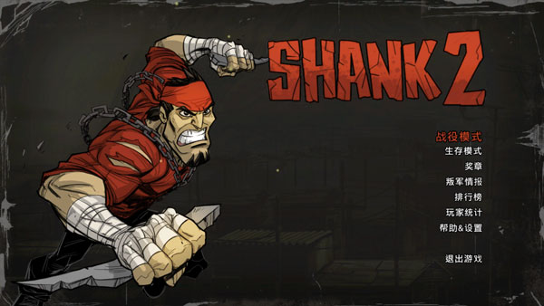 闪克2手机版云游戏