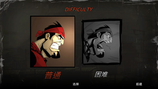 闪克2手机版云游戏