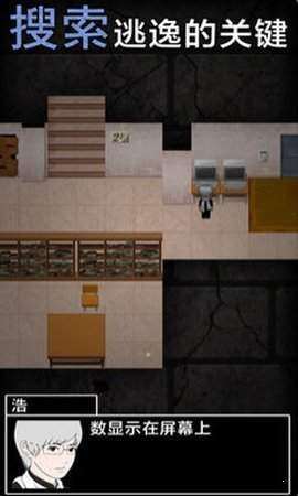 青鬼1中文版(Ao oni)