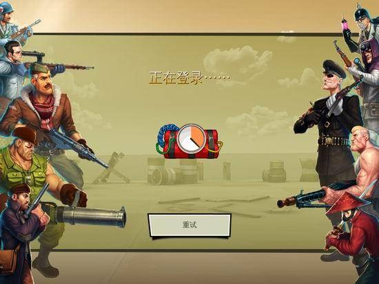 闪电部队(安卓版)