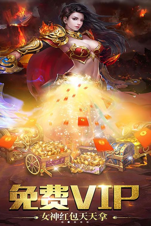 一刀传奇手游官网版