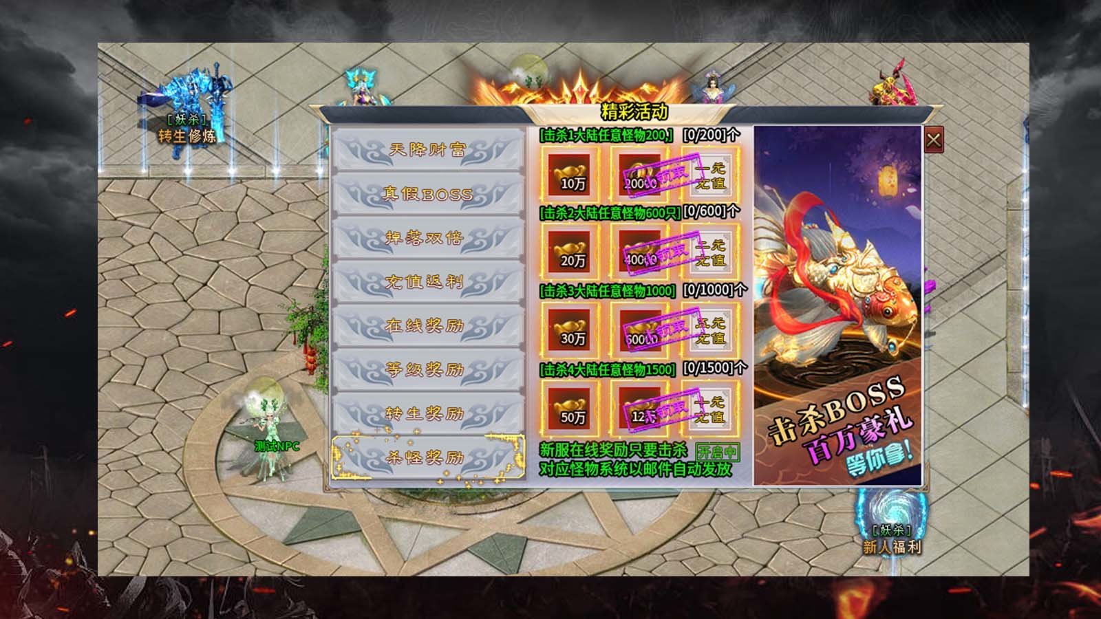 传奇双刀版冰雪