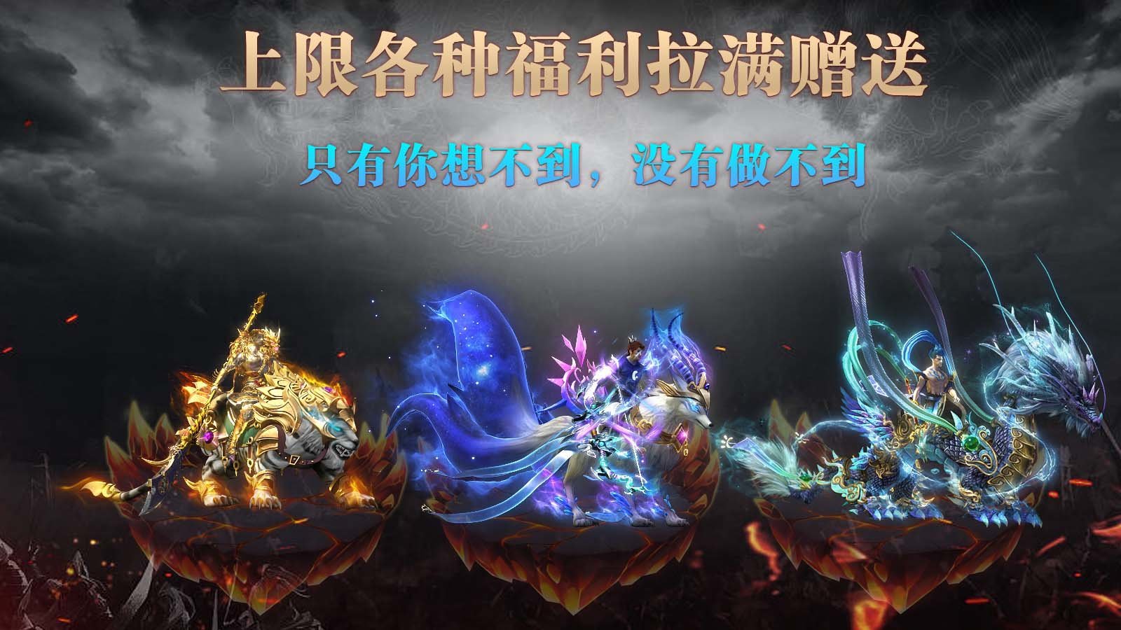 传奇双刀版冰雪