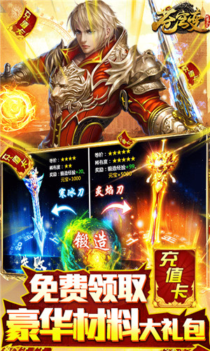 苍穹变手游安卓版