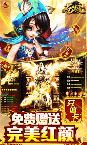 苍穹变手游安卓版