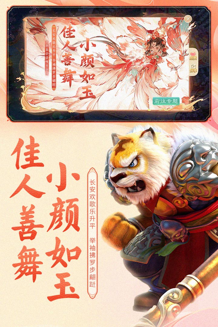 大话西游2经典版官网版