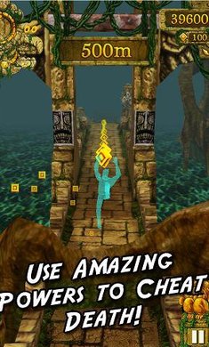 神庙逃亡1(经典版)