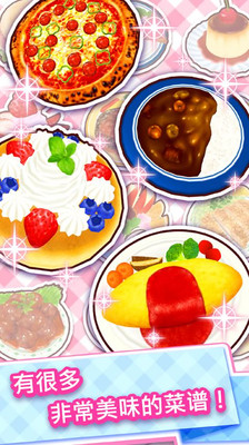 料理妈妈(新潮烹调)