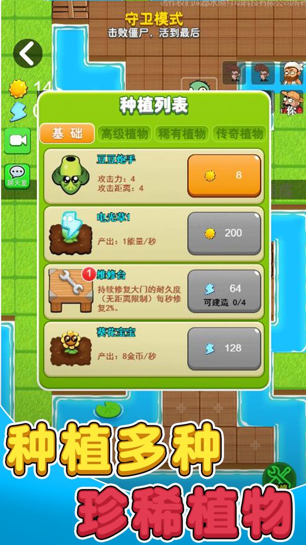 别惹农夫(不用实名认证版)