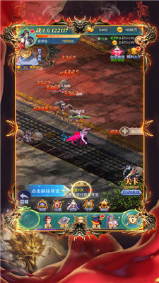 皇图单职业官网版