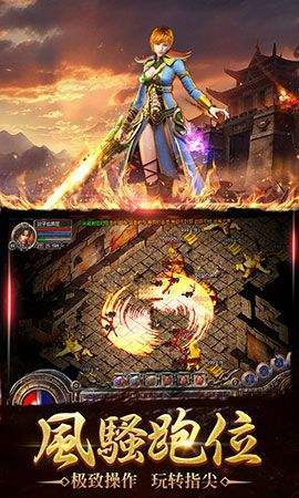 皇图单职业官网版