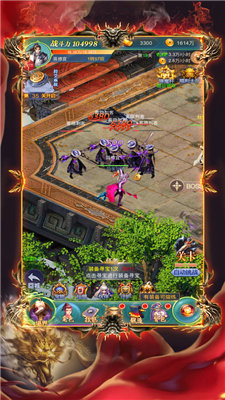 皇图单职业官网版