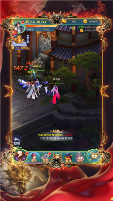 皇图单职业官网版