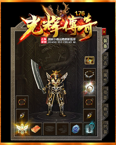 1.76微变大极品元素