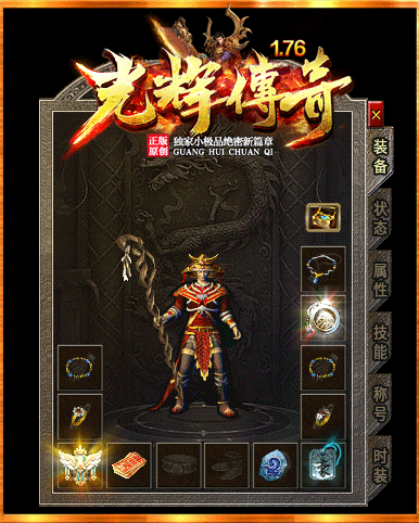 1.76微变大极品元素