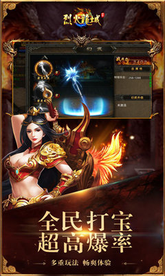 1.76微变大极品元素