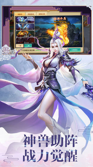 修真诀红包版1.0.9