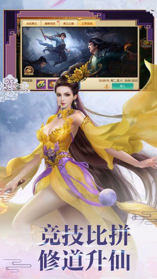 修真诀红包版1.0.9