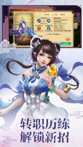 修真诀红包版1.0.9