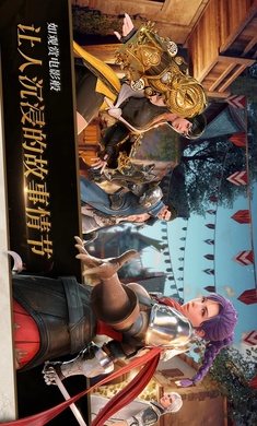 七骑士2(手游官网版)